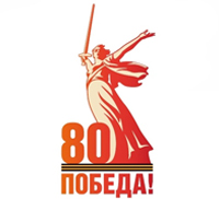 80let