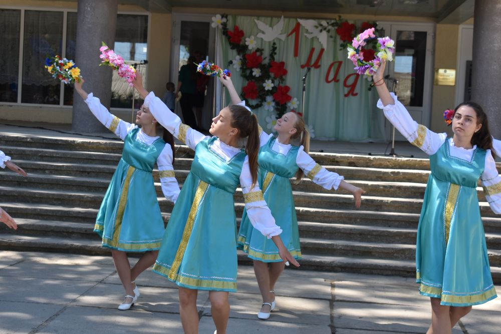Улыбка