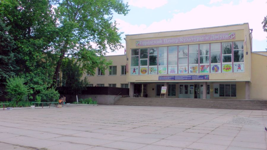 О центре