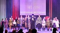 Память и духовный опыт поколений.