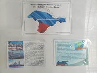 Здравствуй, Крымская Весна!