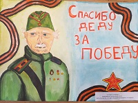 Итоги VIII городского конкурса изобразительного искусства   «Огонь памяти выше всех обелисков»