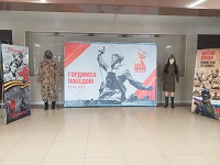 Тебе Победа, посвящаем!