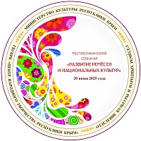От традиций к новациям ( Республиканский семинар «Развитие ремёсел и национальных культур»)
