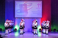 День Конституции Крыма